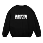 QUQU_WORKSのユキアソビ スノーライフ 雪遊び スキー スノーボード ウィンタースポーツ ホワイト Crew Neck Sweatshirt