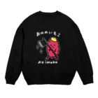 Andiamoのおののいもこ（白字） Crew Neck Sweatshirt