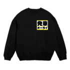 coppepan_brothersの発車オーライ！ Crew Neck Sweatshirt