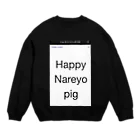 てぃっしゅのHappy Nareyo pig Crew Neck Sweatshirt