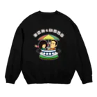 雅美と一郎の店のひらがなだヨ！雅美と一郎 Crew Neck Sweatshirt