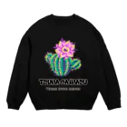 chataro123の妻がいます(妻しか見えない) Crew Neck Sweatshirt