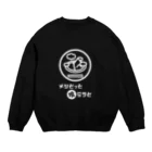 meshicloudのメシどっと喰らうど Crew Neck Sweatshirt