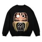 U_takerの必勝ダルマ（改）　開眼済み Crew Neck Sweatshirt