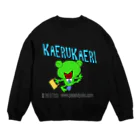 Pat's Worksのフロッグバートの「かえる帰り」 Crew Neck Sweatshirt