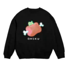 あぶけろのおにくかぶりつきかえる Crew Neck Sweatshirt