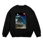 有明ガタァ商会の名所佐賀百景「駅前不動産スタジアム」 Crew Neck Sweatshirt