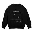 「se:thool」のBlack Label スウェット スウェット