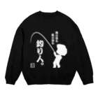 みらくるだっしゅ by HarikoChokanの雨の日も風の日も釣り人 Crew Neck Sweatshirt