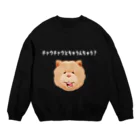 ChowChow屋のチャウチャウとちゃうんちゃう？（白） Crew Neck Sweatshirt