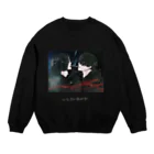 Ran.のCigarKiSS Crew Neck Sweatshirt