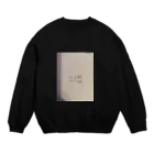 UBIGE のUBIGE  Crew Neck Sweatshirt