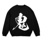 風天工房の鬼（白） Crew Neck Sweatshirt