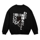 BowWorksのME_KUJIRA Crew Neck Sweatshirt