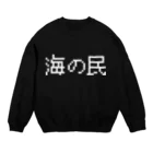 Extreme Shopの海の民 Crew Neck Sweatshirt