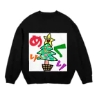 chieee0908のダサくり Crew Neck Sweatshirt