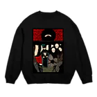 墓生まれのKの葬儀 Crew Neck Sweatshirt