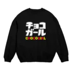 T-REXのCHOCOGIRL(チョコガール) Crew Neck Sweatshirt