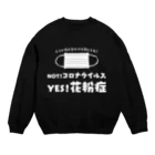 SANKAKU DESIGN STOREのNOT コロナ！ YES 花粉症！ 両面/白 Crew Neck Sweatshirt