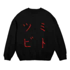 PSYCHEDELIC CATASTROPHE のツミビト Crew Neck Sweatshirt