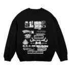 tunralの一人でいさせろロックフェスT（白い文字） Crew Neck Sweatshirt