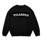 HEROバリアフリープロレスのWildHERO Crew Neck Sweatshirt