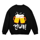 RIRI_designの乾杯！ビール下さい（韓国語） Crew Neck Sweatshirt