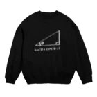 FEB3の三角関数の公式 Crew Neck Sweatshirt