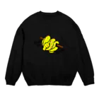 Sumireptiles🐍__爬虫類・生き物グッズのグリーンパイソン（イエロー） Crew Neck Sweatshirt