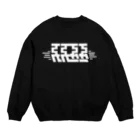 わるいこ.comのホワイト反復横跳びわるいこ Crew Neck Sweatshirt