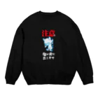 HIGEQLOの猫が飛び出します Crew Neck Sweatshirt