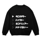 鍋ラボのタンカラー Crew Neck Sweatshirt