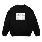 わ　た　な　べ　さ　んのKOKKURISAN Crew Neck Sweatshirt