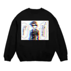 しの個人用 Crew Neck Sweatshirt