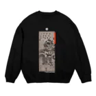 KAMUI-ProjectのKAMUI-Project :[SUSANOO] Crew Neck Sweatshirt