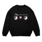 はちよんごのソウシャルディスタンス。 Crew Neck Sweatshirt