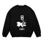 SKYの【濃色】ねこっぽ　充電中 Crew Neck Sweatshirt