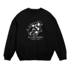 NEGI@トトくん・ひとえうさぎのひとえうさぎ  Crew Neck Sweatshirt