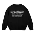 SANKAKU DESIGN STOREのカード無し、バッグ無し。 英語/白 Crew Neck Sweatshirt