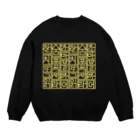 LalaHangeulの金色ハングル　6行バージョン Crew Neck Sweatshirt