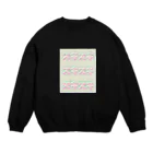 トオワカのスキスキスエット Crew Neck Sweatshirt