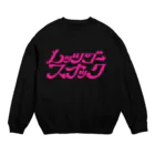 snack-keikoの【スナック慶子】レッツゴースナックロゴ／桃 Crew Neck Sweatshirt