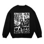 Nutsのそれ、後でやります Crew Neck Sweatshirt