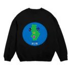 ふくやの子宝の島2902 Crew Neck Sweatshirt