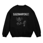 HANDS OF SLOTHの金の斧銀の斧 すごい腕力 Crew Neck Sweatshirt