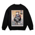 ☢のレントゲン Crew Neck Sweatshirt