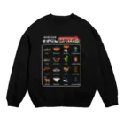 さちこの生物雑貨のペンションすずらん公式 Crew Neck Sweatshirt