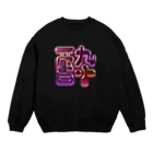 DESTROY MEの酔 Crew Neck Sweatshirt