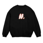 穂の湯のひょろ〜り Crew Neck Sweatshirt