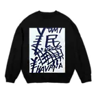 coppepan_brothersの大韓民国‼️わっしょい祭り‼️🌟🍡🚣🌟 Crew Neck Sweatshirt